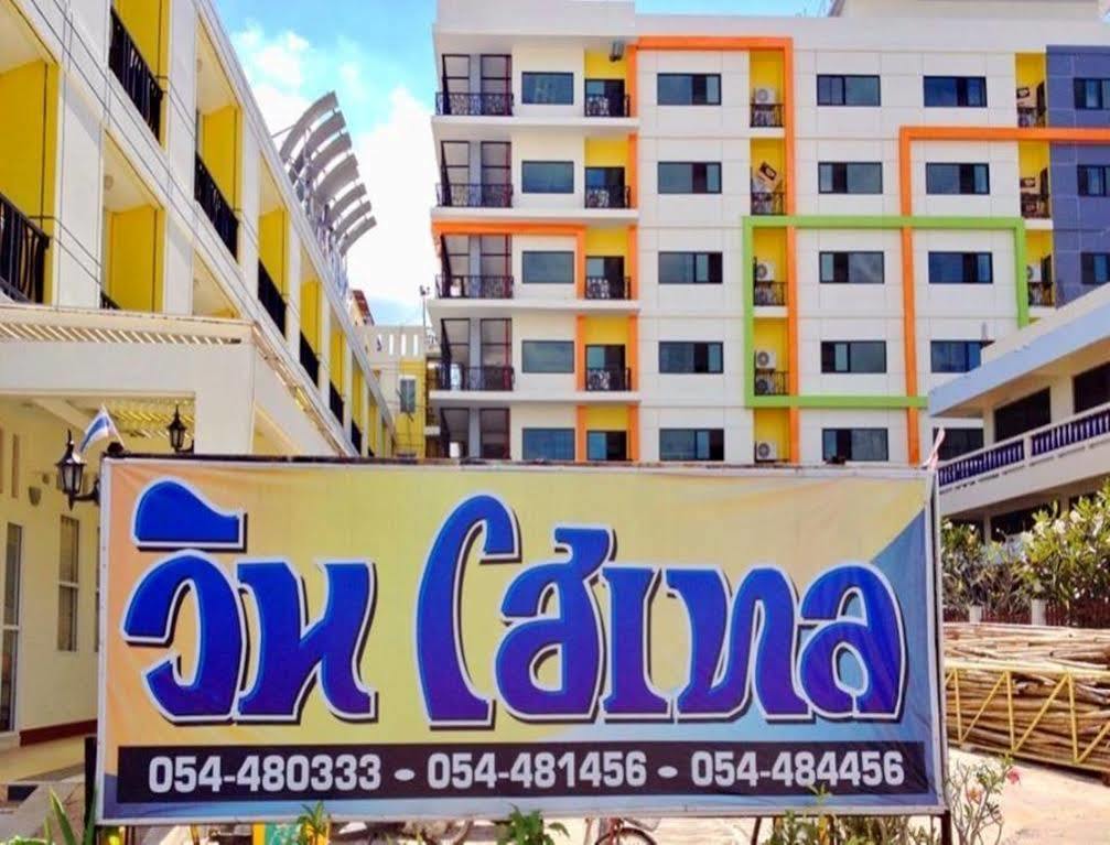 Win Hotel Phayao Dış mekan fotoğraf